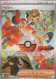 card45199-series61404-rarity86498