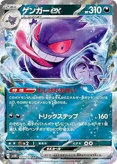 card26518-series61405-rarity73311