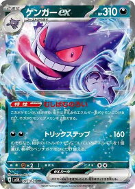 card26518-series61405-rarity73311