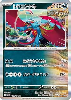 card47101-series61405-rarity65216