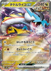 card47103-series61405-rarity73311