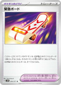 card47114-series61405-rarity65215