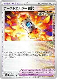 card46481-series61405-rarity65215