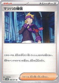 card47119-series61405-rarity65215