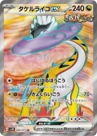 card47103-series61405-rarity71891