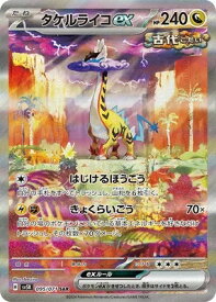card47103-series61405-rarity86498