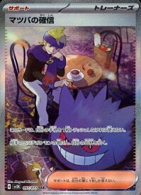 card47119-series61405-rarity86498