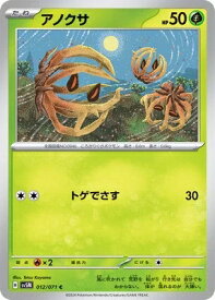 card45475-series61406-rarity65214