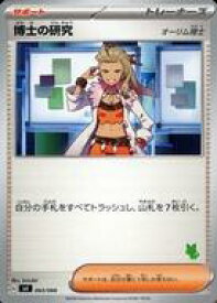 card45091-series61409-rarity95225