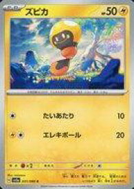 card45587-series61411-rarity65214