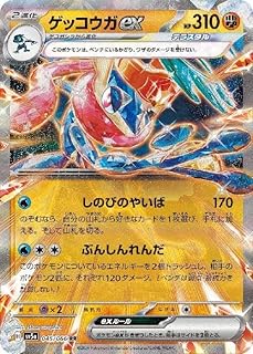 card45931-series61411-rarity73311