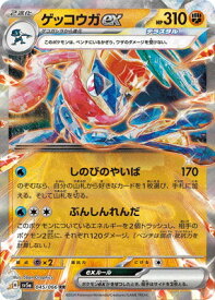 card45931-series61411-rarity73311