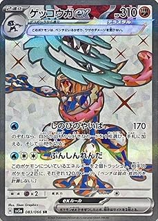 card45931-series61411-rarity71891