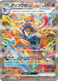 card45931-series61411-rarity86498