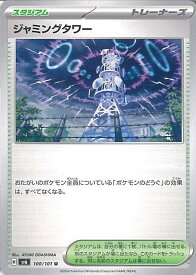 card47618-series61412-rarity65215