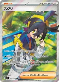 card47614-series61412-rarity71891