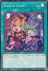 card450-series757-rarity1