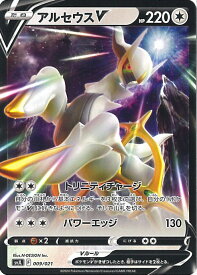 card43729-series61413-rarity95225