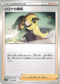 card43739-series61413-rarity95225