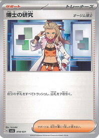 card45091-series61413-rarity95225