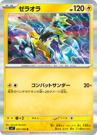 card39033-series61416-rarity65216