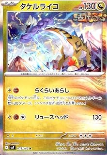card47862-series61416-rarity65216