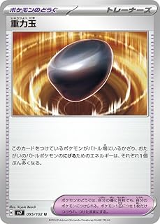 card47882-series61416-rarity65215