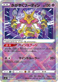 card44546-series61417-rarity95225