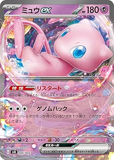 card27143-series61417-rarity95225