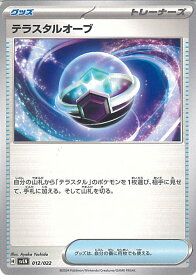 card47986-series61418-rarity95225