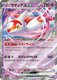 card26051-series61420-rarity73311