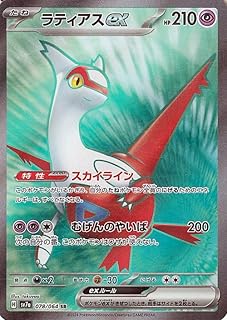 card26051-series61420-rarity71891