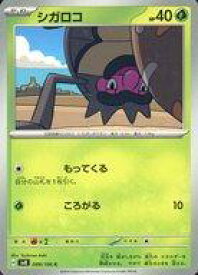 card45478-series61421-rarity65214
