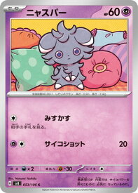 card31968-series61421-rarity65214