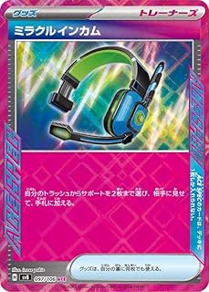 card48215-series61421-rarity88647
