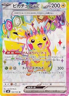 card45444-series61421-rarity71891