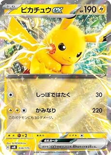 card45444-series61422-rarity95225