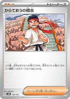card48278-series61425-rarity95225
