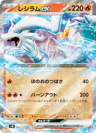 card_48383_series_61426_rarity_95225_