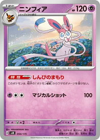 card32111-series61427-rarity95225