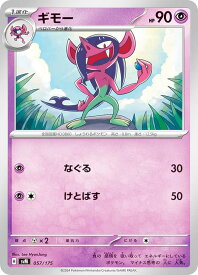 card40558-series61429-rarity95225