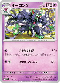 card40559-series61429-rarity95225