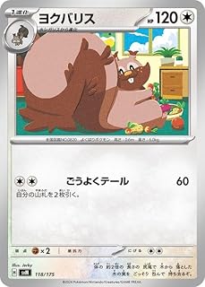 card40678-series61429-rarity95225
