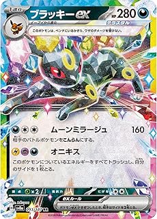 card27087-series61431-rarity73311
