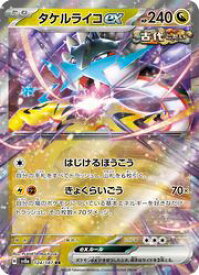 card47103-series61431-rarity73311