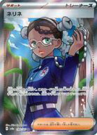 card48688-series61431-rarity71891