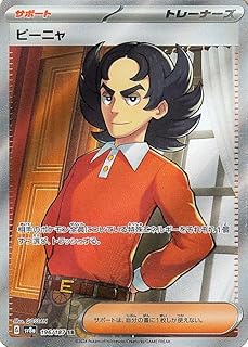 card45534-series61431-rarity71891