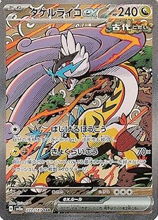 card47103-series61431-rarity86498
