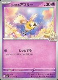 card_48793_