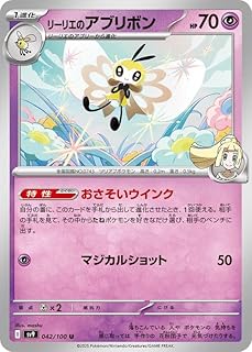 card48794-series61432-rarity65215